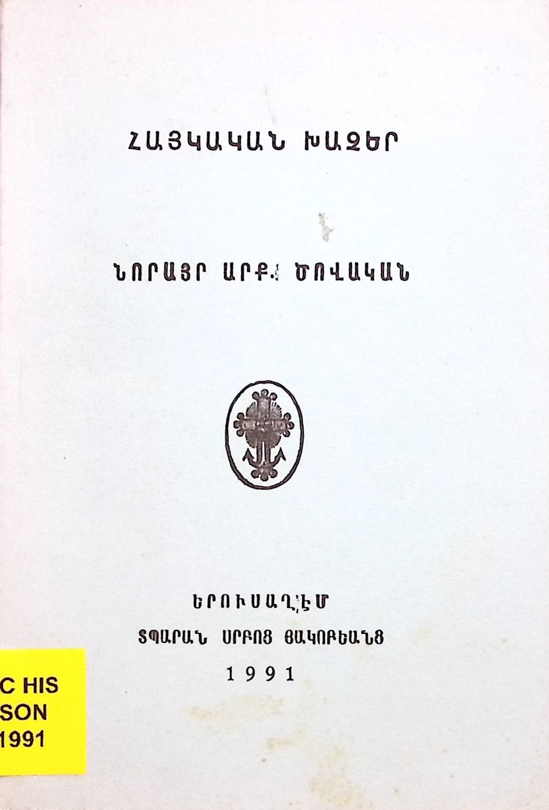 book-image